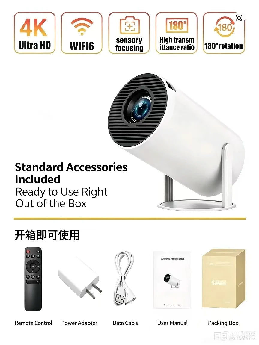 Mini HY300 Portable Projector Android 11 720P 4K Home Outdoor Cinema
